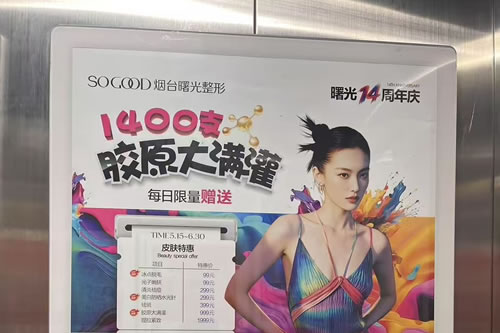 户外广告媒体,广告投放指南,广告法规,广告媒体资源网,广告制作规范