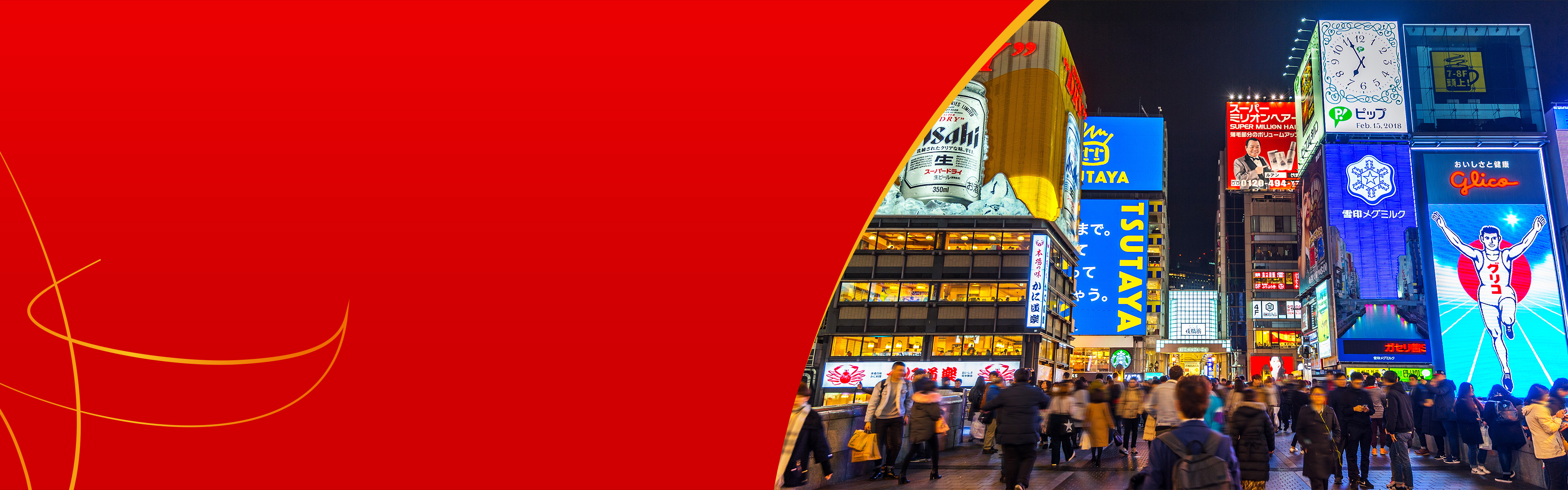 Let advertisements go out of the screen and occupy the view of the city!